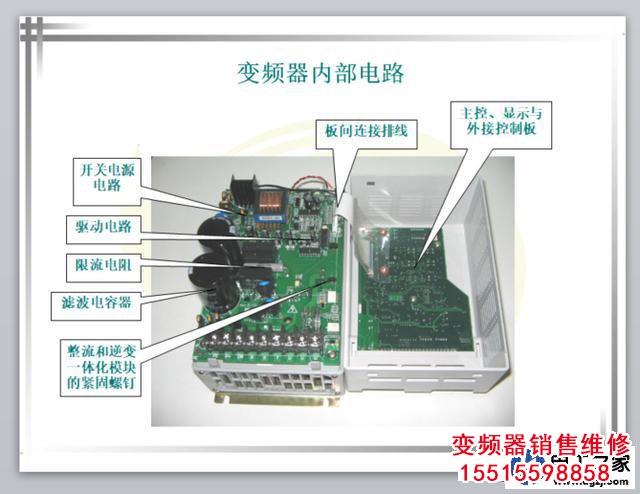 變頻器為什么先整流為兩相直流電