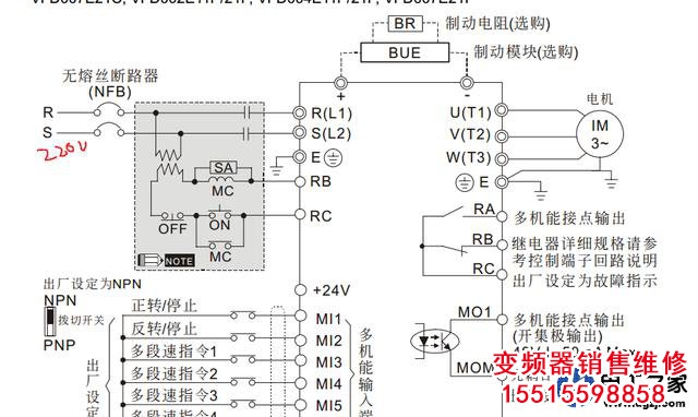 臺達(dá)變頻器接220電源怎么接